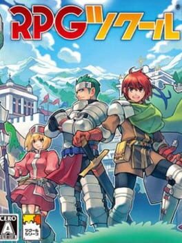 Cover of RPG Tsukuuru DS