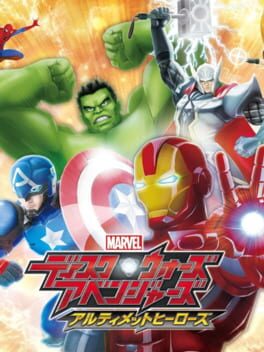 Cover of Marvel Disk Wars: Avengers - Ultimate Heroes