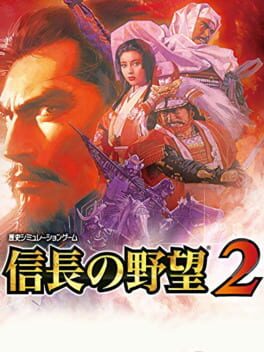 Cover of Nobunaga no Yabou 2