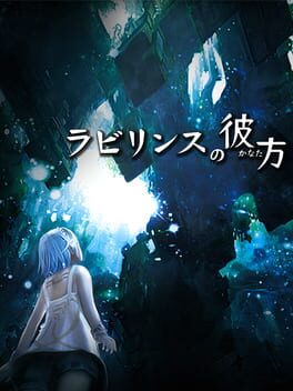 Cover of Labyrinth no Kanata