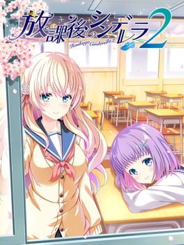 Cover of Houkago Cinderella 2
