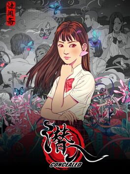 Cover of Concealed