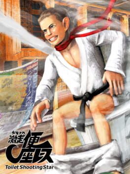 Cover of Gekisou! Benza Race -Toilet Shooting Star-