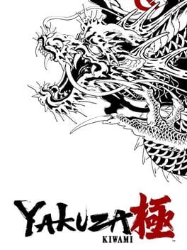Cover of Yakuza Kiwami