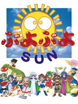 Cover of Puyo Puyo Sun