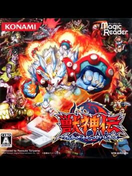 Cover of Juushinden: Ultimate Beast Battlers