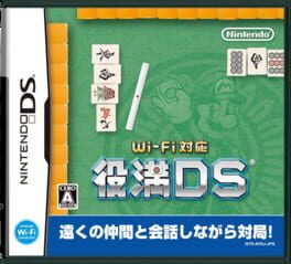 Cover of Wi-Fi Taiou Yakuman DS