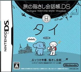 Cover of Tabi no Yubisashi Kaiwachou DS: DS Series 1 - Thai