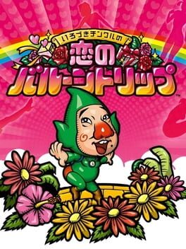 Cover of Ripened Tingle's Balloon Trip of Love