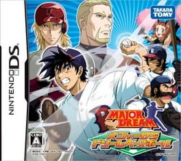 Cover of Major DS: Dream Baseball