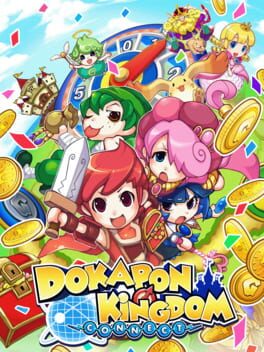 Cover of Dokapon Kingdom: Connect