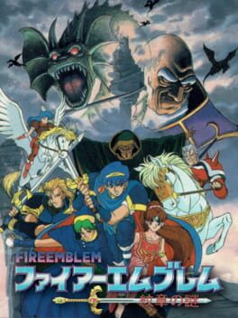 Cover of Fire Emblem: Monshou no Nazo
