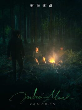 Cover of Jukai Maze