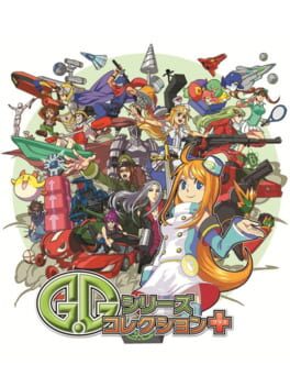 Cover of G.G Series Collection +