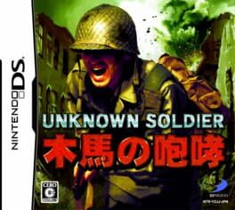 Cover of Unknown Soldier: Mokuba no Houkou