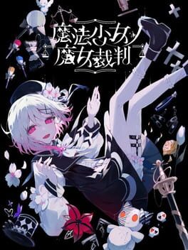 Cover of Magical Girl Witch Trials