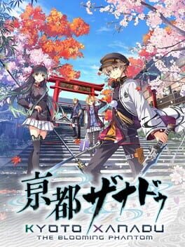 Cover of Kyoto Xanadu: The Blooming Phantom