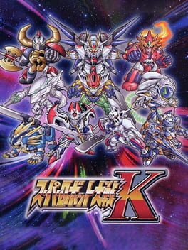 Cover of Super Robot Taisen K