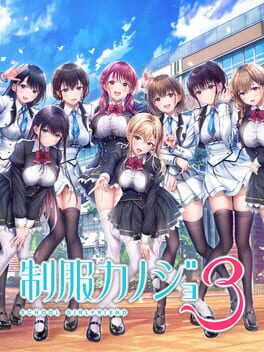 Cover of Seifuku Kanojo 3
