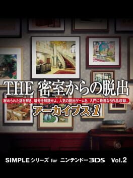 Cover of Simple Series for Nintendo 3DS Vol. 2: The Misshitsu kara no Dasshutsu Archives 1