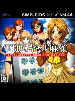 Cover of Simple DS Series Vol. 44: The Gal Mahjong
