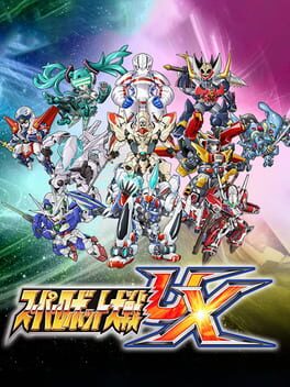 Cover of Super Robot Taisen UX
