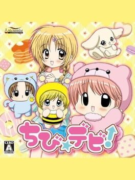Cover of Chibi Devi!