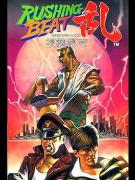 Cover of Rushing Beat Ran: Fukusei Toshi