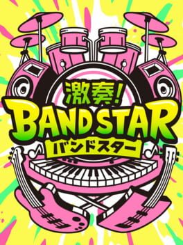 Cover of Gekisou! Band Star