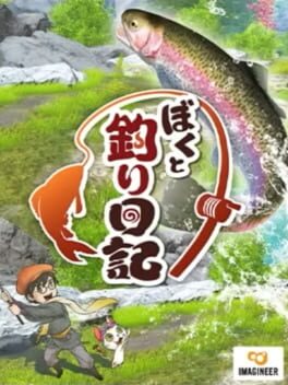 Cover of Boku to Tsuri Nikki