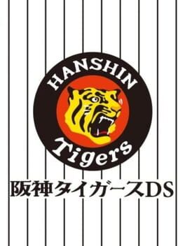 Cover of Hanshin Tigers DS
