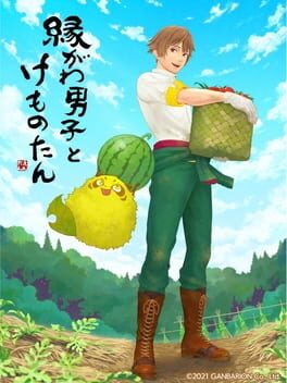 Cover of Engawa Danshi to Kemono Tan
