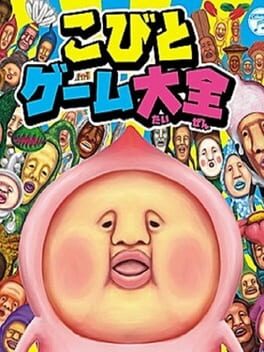 Cover of Kobito Game Taizen