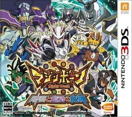 Cover of Majin Bone: Jikan to Kuukan no Majin