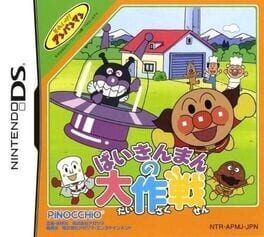 Cover of Soreike! Anpanman: Baikinman no Daisakusen