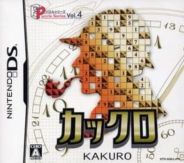 Cover of Puzzle Series Vol. 4: Kakuro