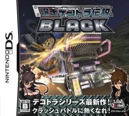 Cover of Bakusou Dekotora Densetsu Black