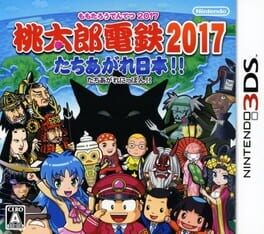 Cover of Momotaro Dentetsu 2017: Tachiagare Nippon!!