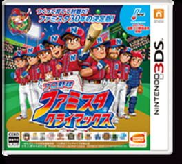 Cover of Pro Yakyuu Famista Climax
