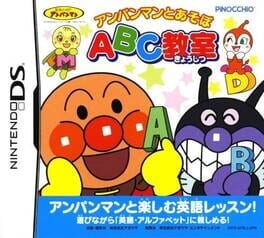 Cover of Anpanman to Asobo: ABC Kyoushitsu
