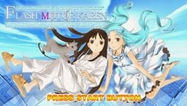 Cover of Flash Motor Karen