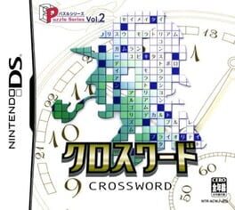 Cover of Puzzle Series Vol. 2: Crossword